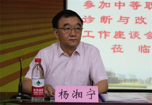 2江蘇省教育廳楊湘寧巡視員發(fā)表講話QQ截圖20160525132747.jpg