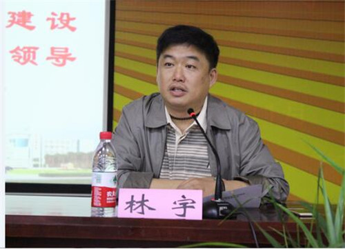 6座談會(huì)由教育部職成司高職發(fā)展處林宇處長(zhǎng)主持QQ截圖20160525132914.jpg