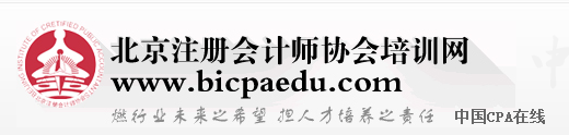 北京注冊(cè).png
