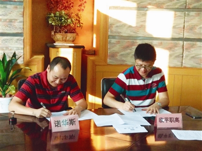 校企簽訂.jpg