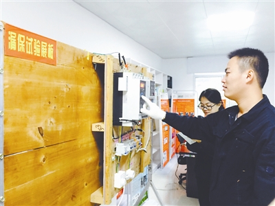 職工創(chuàng)新?lián)u籃.jpg