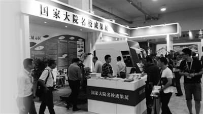校企合作.jpg