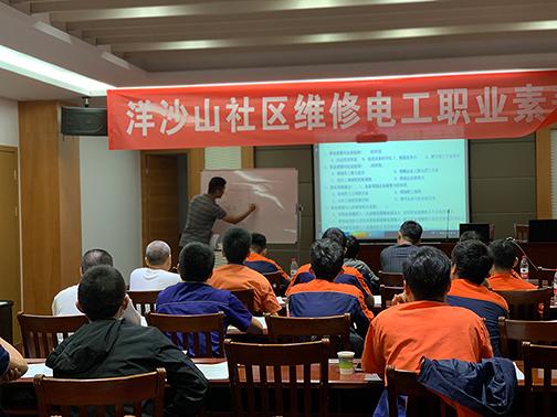北侖區(qū)春曉成?！肮そ硨W堂”舉辦維修電工專題技能知識培訓.jpg