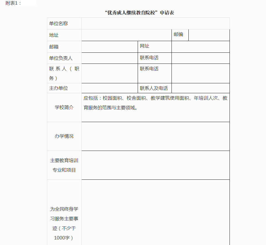 QQ截圖20191101165600.png