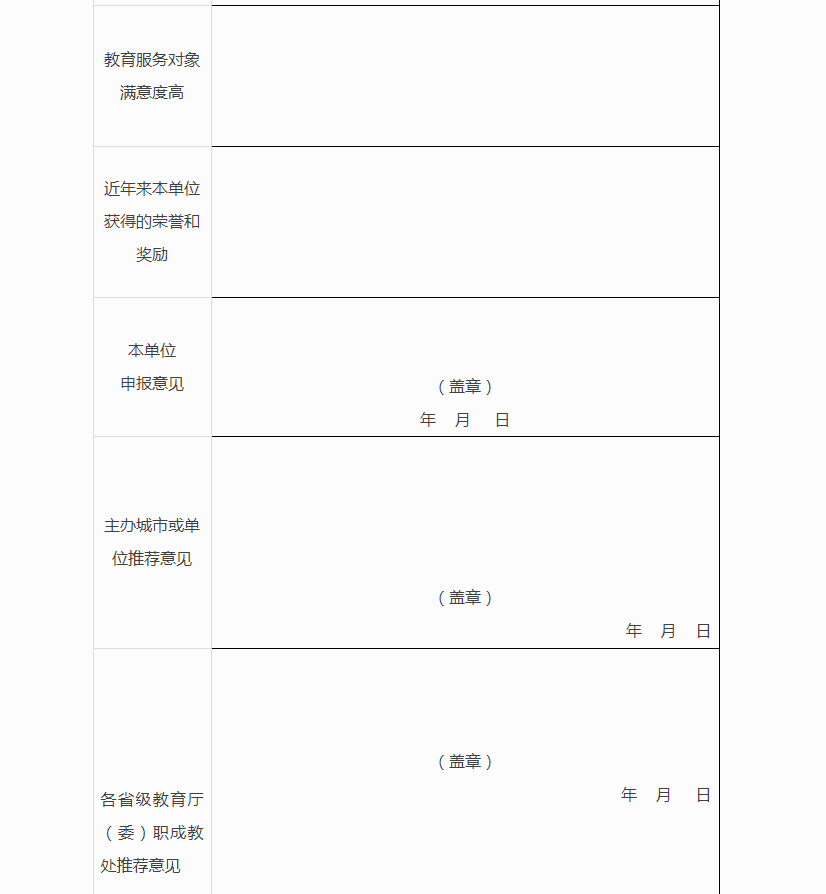 QQ截圖20191101165631.png