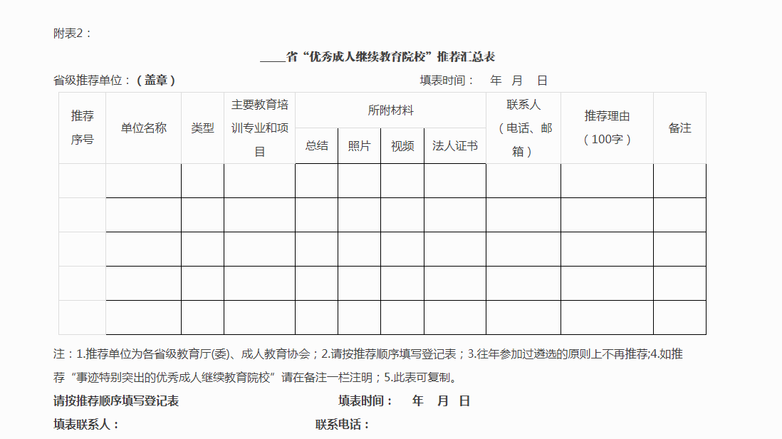 QQ截圖20191101165649.png