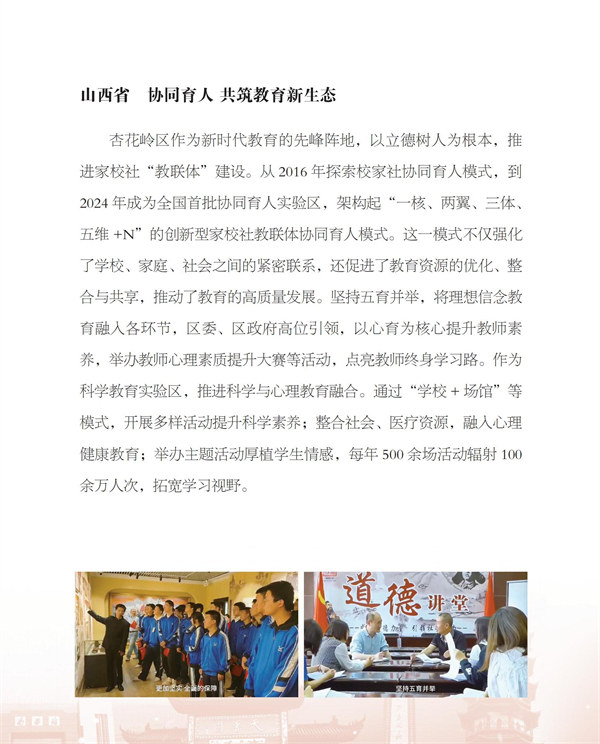 光榮冊(cè)ok4-21_66.jpg