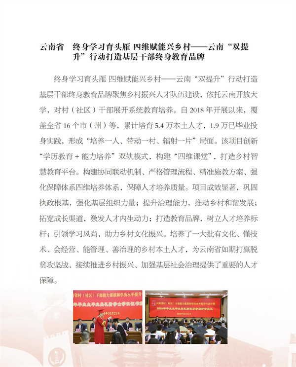 光榮冊ok4-21_79.jpg