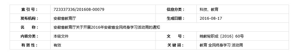 QQ截圖20160822083640.jpg