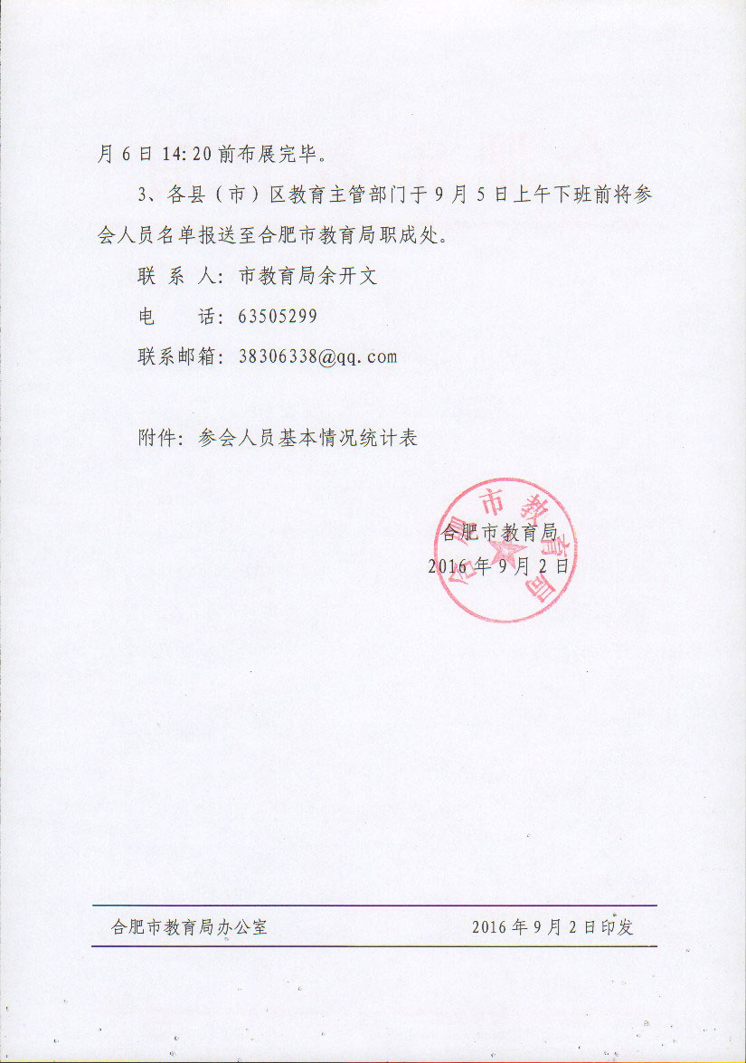 cmcore (1).jpg