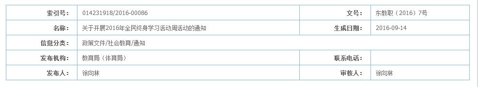 QQ截圖20160921134158.jpg